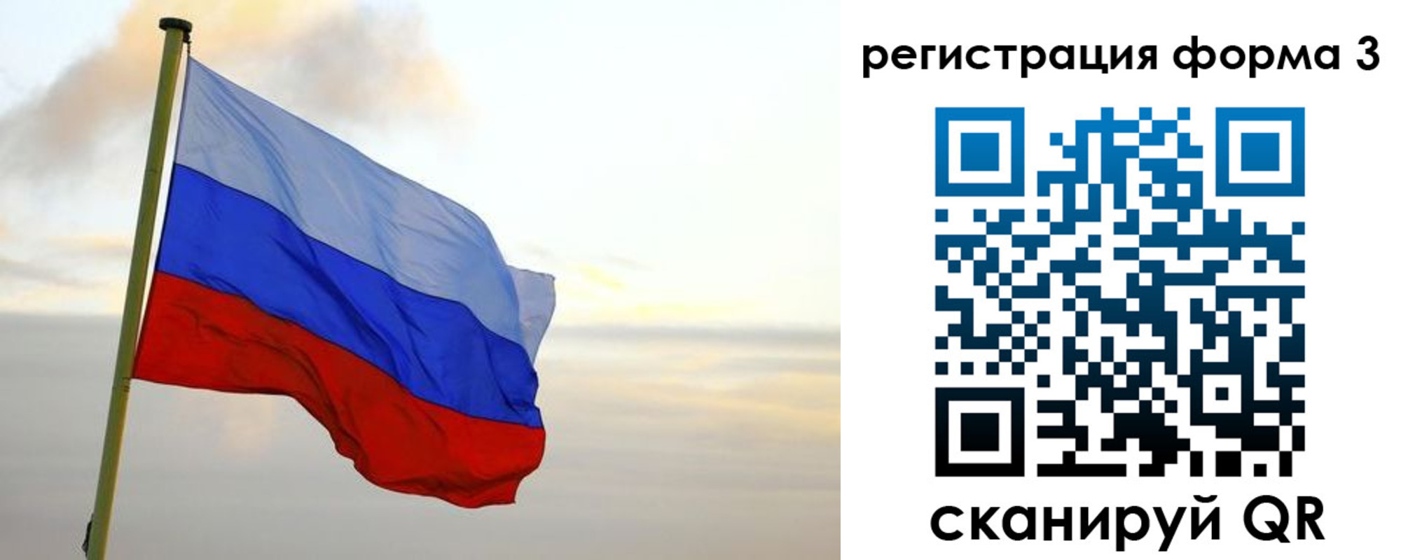 временная регистрация для всех в Бугуруслане