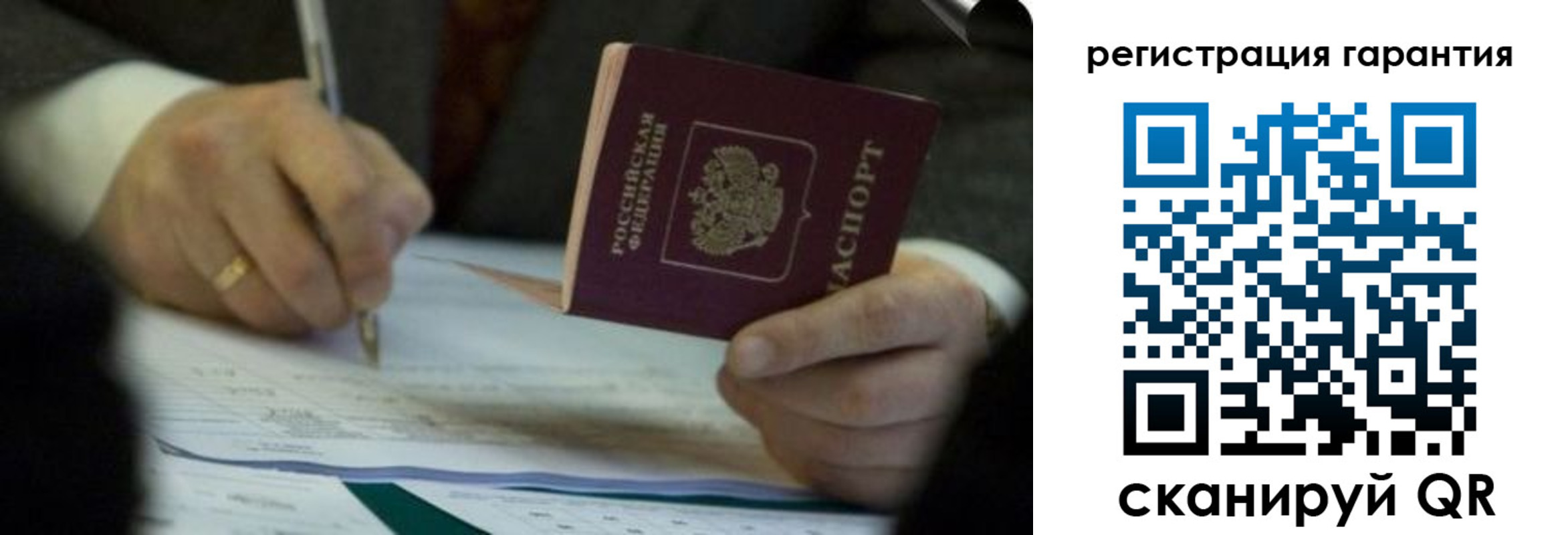 прописка регистрация в Бугуруслане