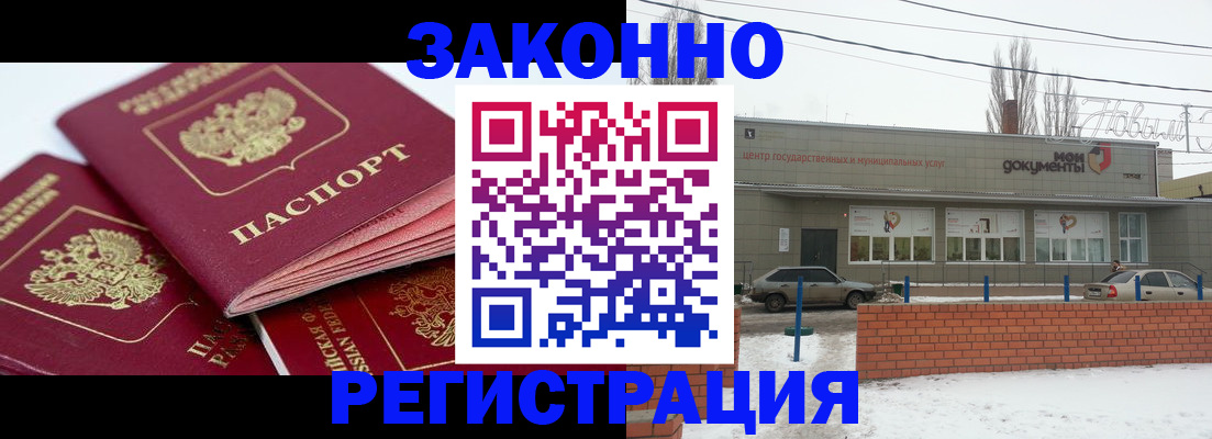 пропишу в квартире в Бугуруслане