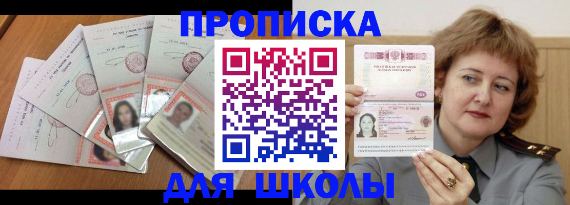 пропишу в квартире в Бугуруслане