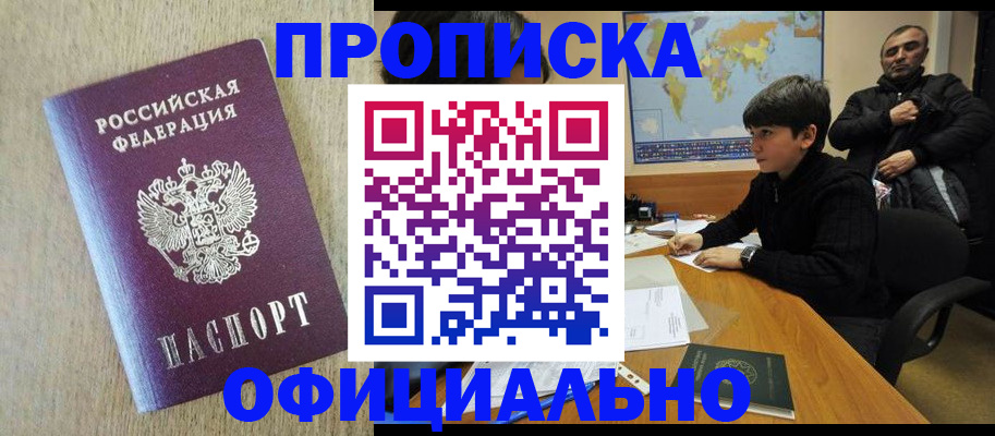регистрация в Бугуруслане